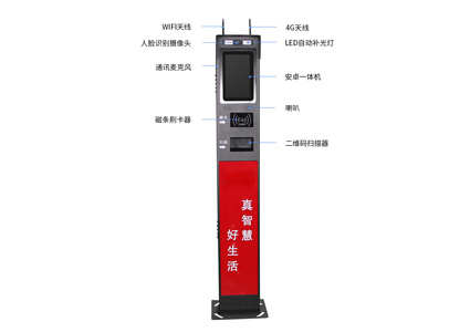 智能改變世界，樂華人臉門禁識別系統在小區的應用