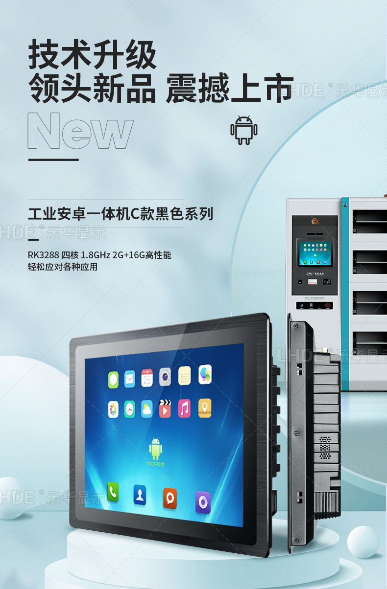 工業一體機,工業一體機能當電腦用嗎，兩者有什么區別